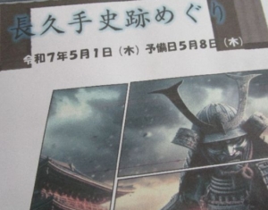 Thumbnail of post image 057
