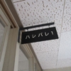 Thumbnail of new posts 136