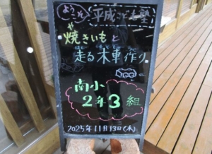 Thumbnail of post image 063