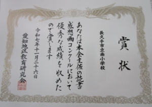 Thumbnail of post image 050