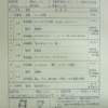 Thumbnail of new posts 045