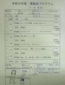 Thumbnail of post image 091